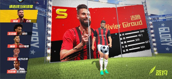 2026怡宝中超联赛第2轮：浙江俱乐部绿城VS上海申花  赛后发布会