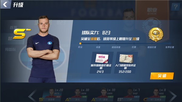 第35分钟，热菲尼奥直塞，姆本扎挑过门将后面对空门被后卫解围