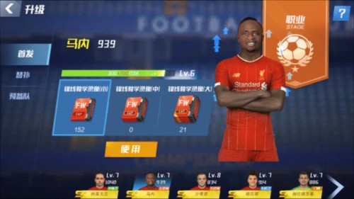 2026年4月13日德甲第29轮美因茨vs弗赖堡直播【24直播网】