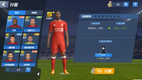 刘洋本场比赛8次成功抢断，刷新自12年以来泰山球员单场中超新高