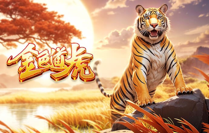 每体：霍安·加西亚将首发出战塞维利亚，亚马尔周六参加合练