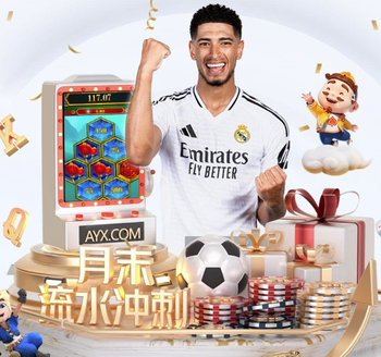 2026年4月13日法甲第29轮里昂vs洛里昂直播【24直播网】